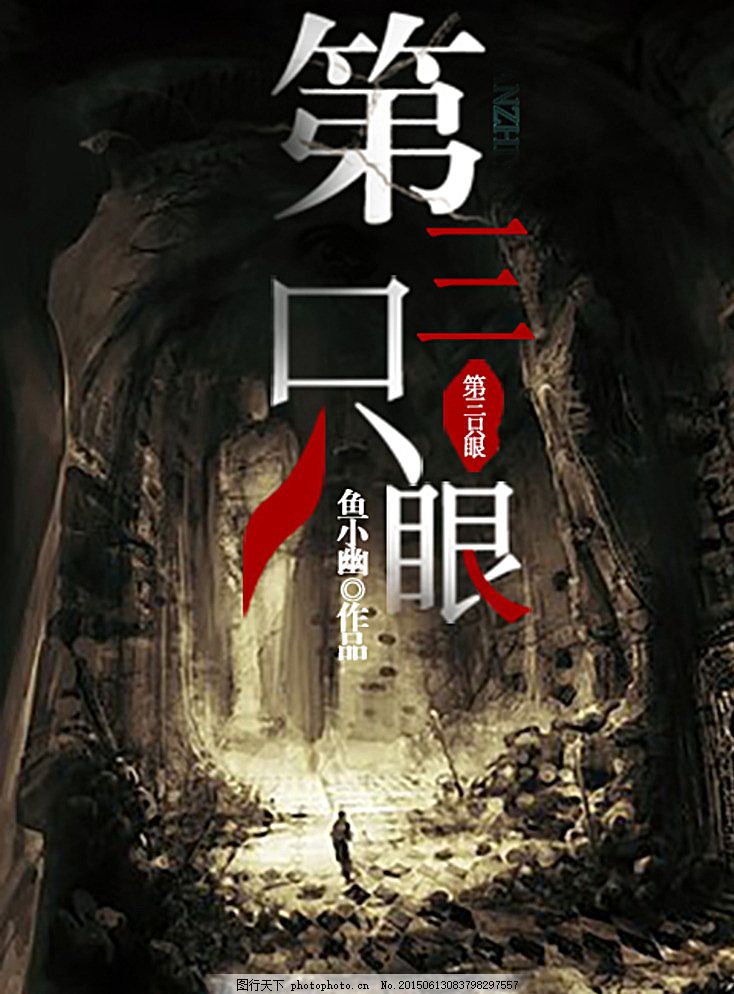 海角清远封神财务姐姐后续